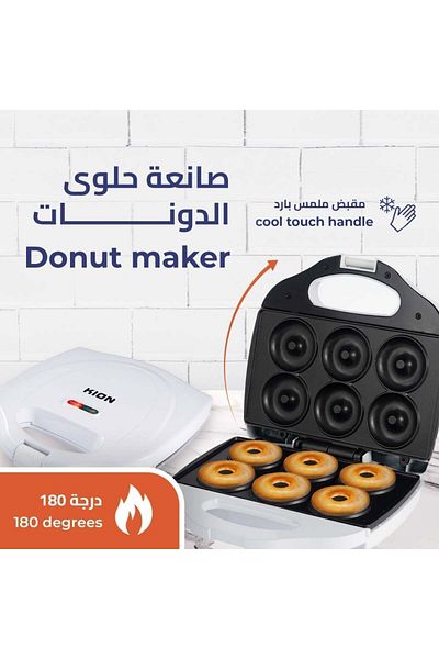 Kion Sweet Maker Donut Maker 6 Pices | 750w | Kidm/002