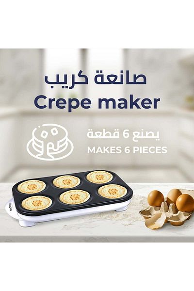Kion Crep Maker | 1200w | Khd/609