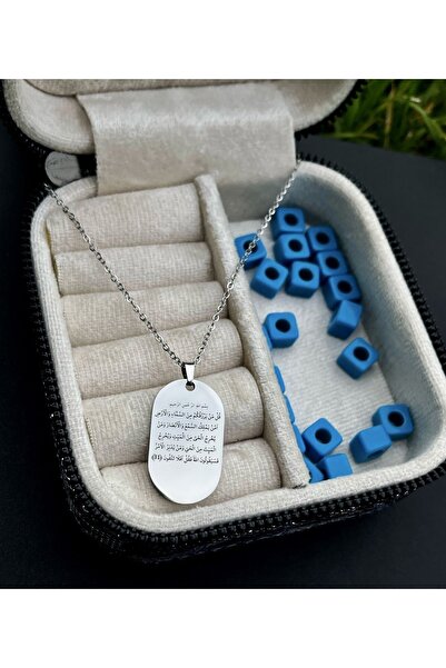 Steel Tip Necklace with Verse 31 of Surah Yunus