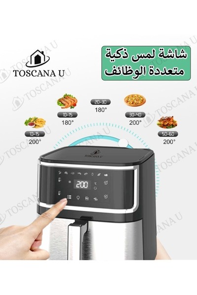 TOSCANA U Air Fryer With Screen 8 Liters Of 1500 Watts