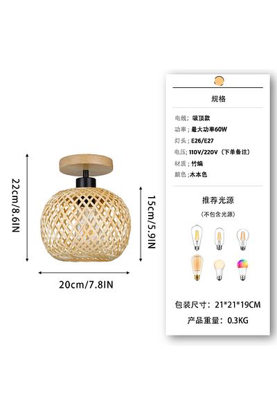 JOYINLED No light bulb E26 110-120V Wood color Retro Led Bamboo Woven Ceiling Lamp Corridor Aisle Living Room