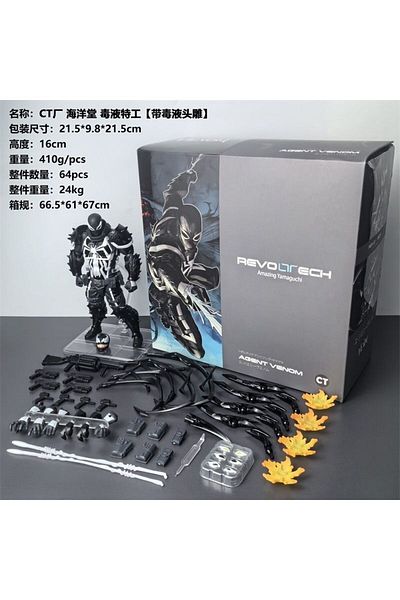 Choice With Box Agent Venom 2024 Agent Venom Action Figure Ct Version Kaiyodo Anime Figurine Marvel Pvc Mov