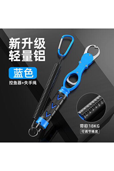 Choice كماشة صيد من سبائك الألومنيوم من LINNHUE ذات قبضة زرقاء، أداة صيد، خطا...