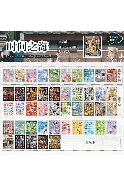 Choice A 45 Pcs Ins Styles Daily Diy Sticker Cartoon Collage Decorative Paper Scrapbooking Material Handma.