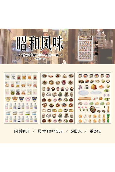 Choice 4 6 Sheets Cute Cake Snacks Theme Stickers Creativity Adhesive Diy Waterproof Decorative Diary Scra.