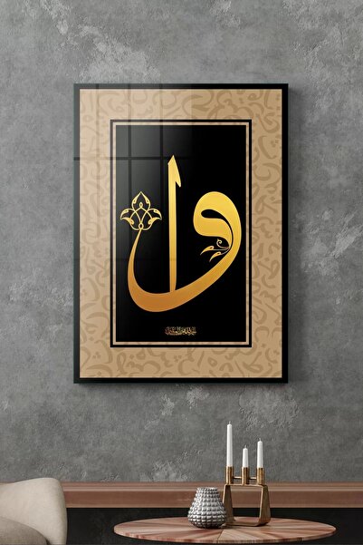 Decovetro Cam Tablo Elif Vav Dini Islami Tablo