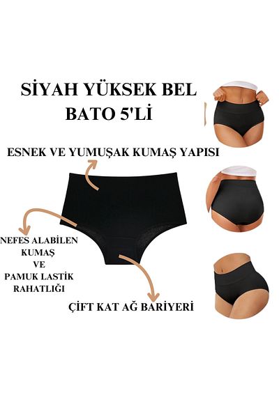 ARONA ΓΥΝΑΙΚΕΙΑ ΣΥΛΛΟΓΗ ΨΗΛΗ ΜΕ ΠΑΚΕΤΟ 5 ΒΑΜΒΑΚΙ ΜΑΛΑΚΟ