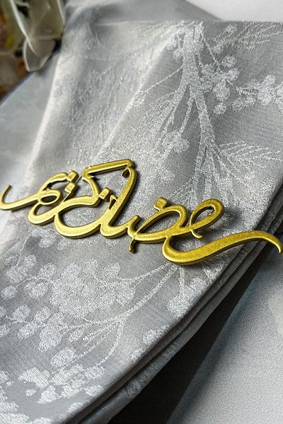 iwa concept Ramadan Kerim Metal Napkin Ornament - Ramadan Concept