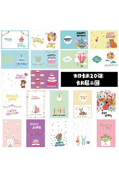 Choice 20pcs Birthday Cards 20-pack Birthday Greeting Cards Set With Envelopes And Stickers,cartoon Pattern