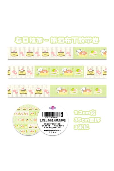 Choice 01-1pcs Kawaii Deco Washi Tape For Scrapbook Stationery Diy Arts Crafts Album Cute Panda Masking Tap