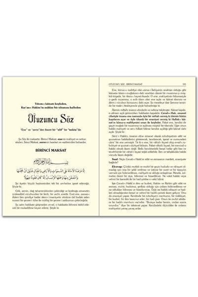 RNK Neşriyat Risale-i Nur Külliyatı Orta Boy Cilt Bezi - Bediüzzaman Said Nursi Risalei Nur