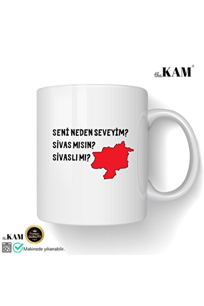 thekam لماذا أحبك يا سيفاس مع سيفاس؟ كوب هدية مضحك سيفاس