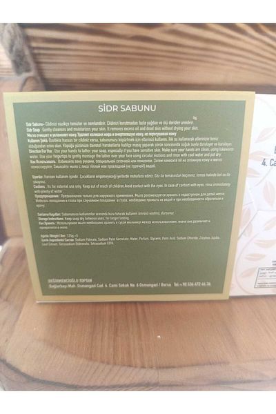 Dr. Bronos صابون سيدر 125 جرام