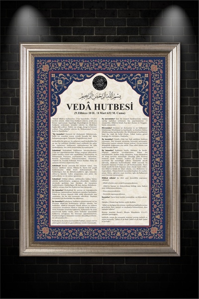 beedene Peygamber Efendimizin Veda Hutbesi Çerçeveli Dini Tablo İslami Tablo