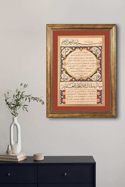 beedene Hilye-i Şerif Çerçeveli Hat Tablosu Islami Tablo Dini Tablo