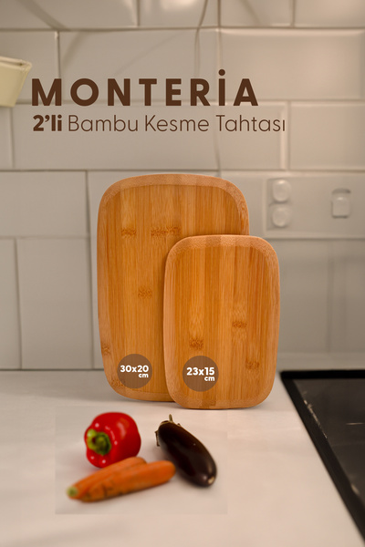 Fhilli لوح تقطيع من الخيزران مكون من قطعتين من مونتيريا