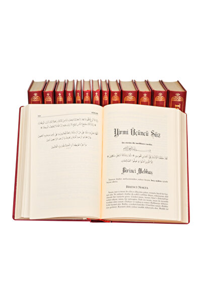 RNK Neşriyat Risale-i Nur Külliyatı Büyük Boy Yaldızlı Termo Deri - Bediüzzaman Said Nursi Risalei Nur