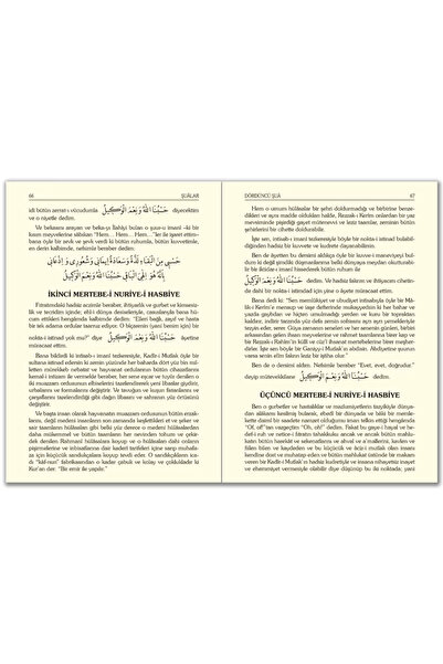 RNK Neşriyat Risale-i Nur Külliyatı Rahle Boy Yaldızlı Termo Deri Bediüzzaman Said Nursi Risalei Nur