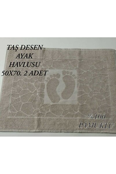 HMZ TEKSTİL TAŞ DESEN PAMUKLU 2 Lİ AYAK HAVLUSU . AYAK PAS PASI , AYAK HAVLUSU 50 X 70 .