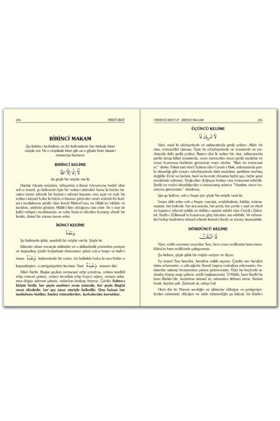 RNK Neşriyat Risale-i Nur Külliyatı Orta Boy Sırtı Deri - Bediüzzaman Said Nursi Risalei Nur