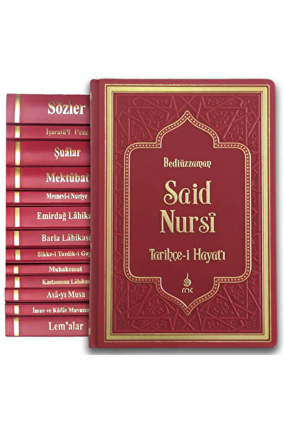 RNK Neşriyat Risale-i Nur Külliyatı Rahle Boy Yaldızlı Termo Deri Bediüzzaman Said Nursi Risalei Nur