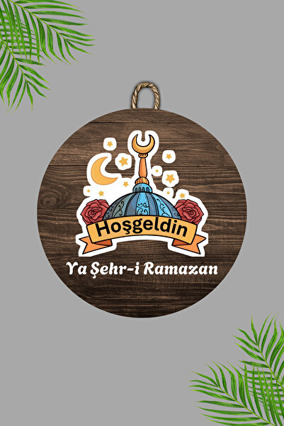 Dormot Imprimare digitală Lemn, ornament pentru ușă cu model Ramadan1, ornament de perete