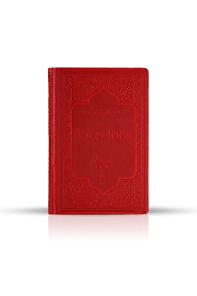 RNK Neşriyat Risale-i Nur Külliyatı Orta Boy Dörtlü Set - Sözler Asayı Musa Iman Ve Küfür Lemalar / Risalei Nur