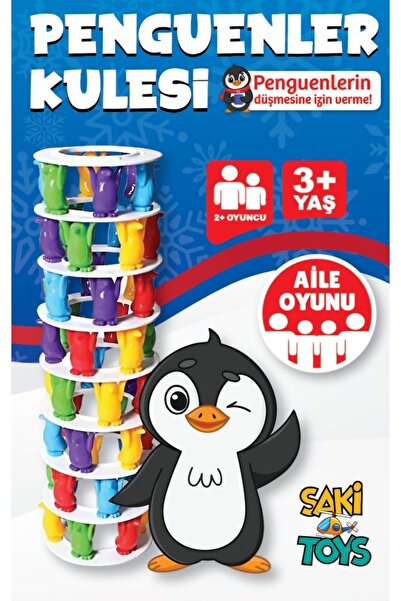 inci paketi برج البطاريق