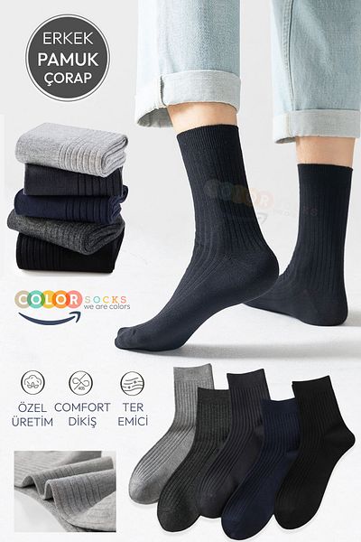Color Socks 5 чифта мъжки базови памучни чорапи от рипсено кадифе (ЛЕТНИ ЧОРАПИ)