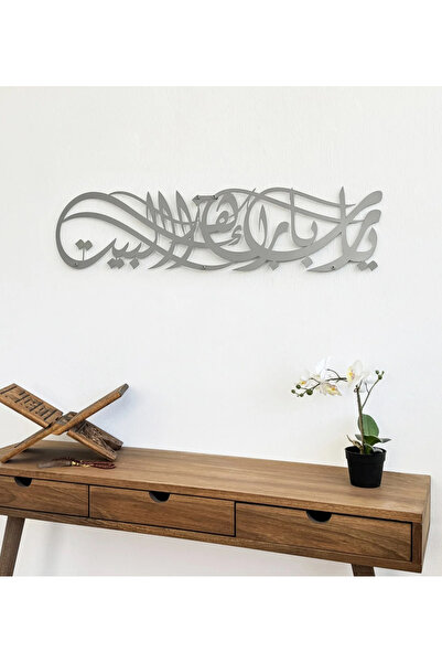 Windly Concept Tabel elegant cu rugăciunea pentru abundență – Decor spiritual...