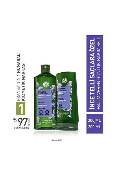 Yves Rocher Volumizing Shampoo - Thin String Hair 300ml