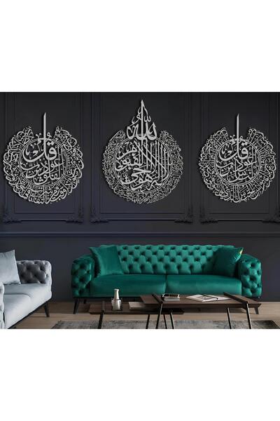 Windly Concept Ayetel Kürsi, Felak ve Nas Sureleri Yazılı Şık Tablo