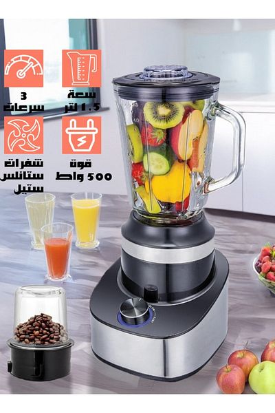 TOSCANA U Electric blender with grinder 2 in 1, 1.5 liters and 500 watts, equipped with stainless steel blades