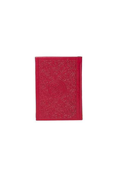 SALSABİL Colored Quran, size (14*20) - maroon color