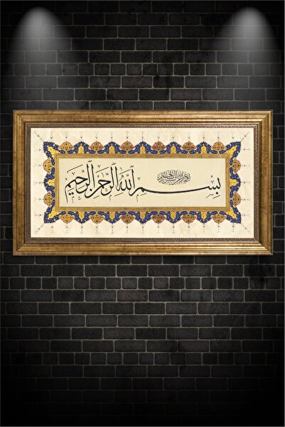 beedene Çerçeveli Besmele Bismillah Dini Tablo Islami Tablo