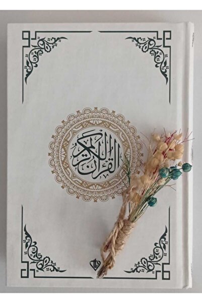 Diyanet İşleri Başkanlığı Kuranı Kerim Hafız Boy (Renk Beyaz)