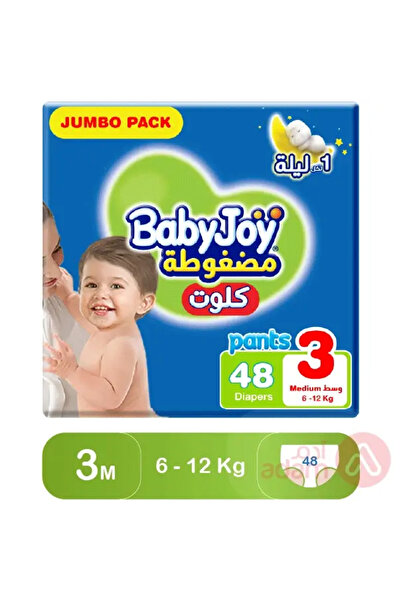 BabyJoy Cullotte, Size 3, Medium, 6-12 Kg, Jumbo Pack, 48 Diapers