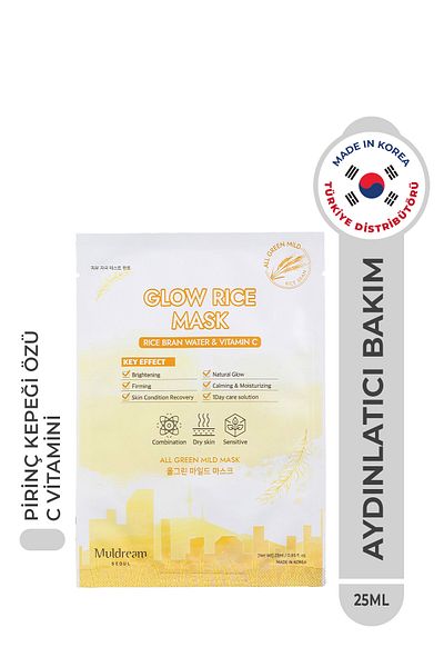 Muldream Glow Rice Mask Paper Face Mask Brightening and Renewing Sensitive and Dry Skin Korean 25ml
