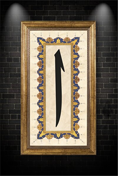 beedene Elif Hat Tablosu Çerçeveli