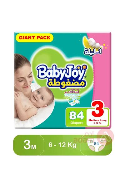 BabyJoy BABY JOY Compressed Diamond Pad, Size 3, Medium, 6-12 kg, Giant Pack, 84 Diapers