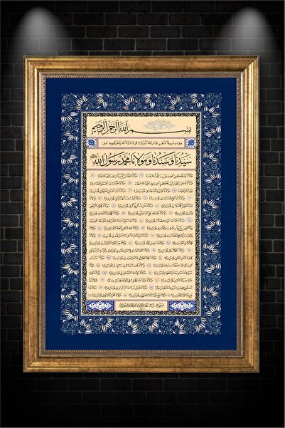 beedene Silsile-i Şerif Altın Silsile Silsiletü’z Zeheb Silsilenâme Çerçeveli Hat Tablosu