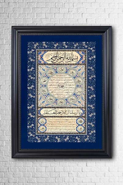 beedene Hilye-i Şerif Çerçeveli Hat Tablosu Islami Tablo Dini Tablo