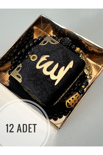 AYHANHOME 12 Gift Dowry Mini Quran and Pearl Prayer Beads Set