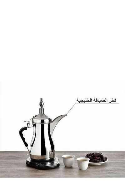 TOSCANA U Arabic Electric Coffee Maker Silver