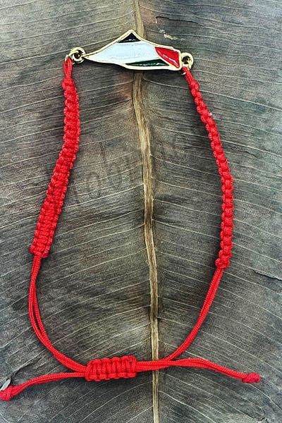 Hobimos Hand Knitted Adjustable Bracelet with Palestinian Map Symbol - Palestine Resistance Support Bracelet