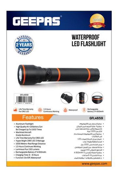 Geepas Rechargeable LED Flashlight - Portable Waterproof Hyper Bright 3W CREE LED Torch Light