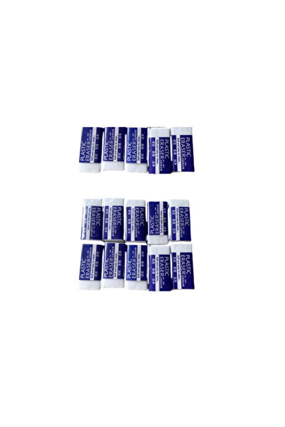 Choice ممحاة بيضاء 15 مجموعة 2B ممحاة بسيطة لتنظيف ممحاة تعلم أطفال المدارس الابتدائية