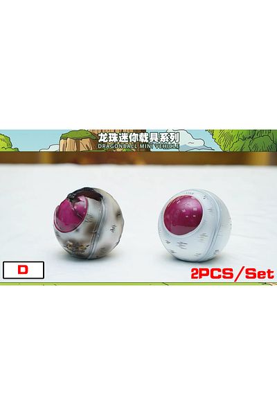 Choice D 10cm/3.93in Anime Dragon Ball Z 2pcs/set Capsule Spaceship Vegeta Goku Space Pod Figure Pvc Goku .