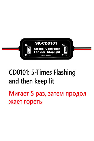 Choice وحدة تحكم فلاش ستروب CD0101 GS-100A لمصباح توقف الفرامل LED للسيارة 12...