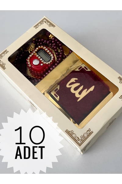 AYHANHOME 10 Adet Hediyelik Çeyizlik Kutulu Mini Kur'an-ı Kerim Tesbih Ve Taş...